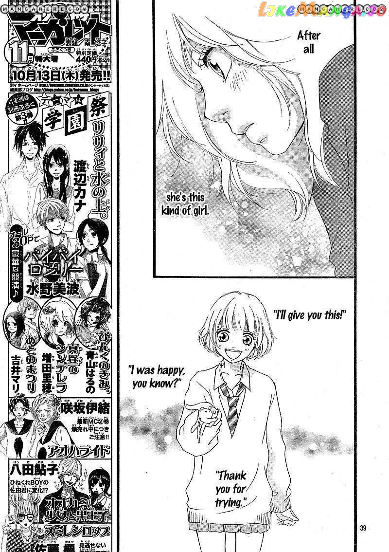 Ao Haru Ride, Chapter 9 image 41